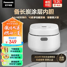 Panasonic 松下 SR-DL101 电饭煲 3.2L