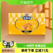 徐福记糕点金标沙琪玛醇厚芝士味盒装108g下午茶点心零食送长辈