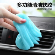 鹰时代 清洁软胶 70g*3袋装