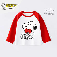 SNOOPY 史努比 男女童纯棉卫衣
