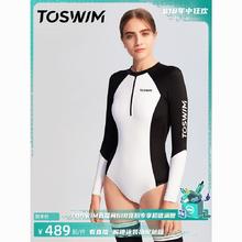 TOSWIM 拓胜 连体泳衣女游泳衣夏撞色设计遮肉显瘦长袖防晒海边冲浪潜水