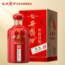 西凤酒 年份封藏 藏品20 52%vol 凤香型白酒 500ml 单瓶装