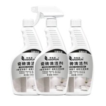 海格润 瓷砖清洁剂 500ml*3瓶装