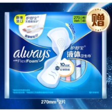 PLUS会员:护舒宝 液体卫生巾加长270mm 2片装