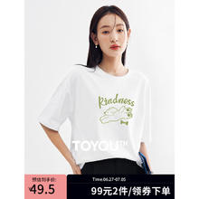 TOYOUTH 初语 减龄小狗短袖T恤女2024年夏季宽肩显瘦棉质上衣 大白-小狗 S