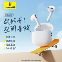 百亿补贴：BASEUS 倍思 WX5蓝牙耳机无线降噪半入耳式舒适佩戴苹果华为小米通用