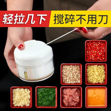勋狸粑 捣蒜神器 1个