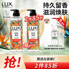 LUX 力士 天堂鸟香与玫瑰籽植萃精油香氛沐浴露 550g