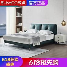 百亿补贴：SUNHOO 双虎-全屋家具 双虎家私 意式轻奢极简婚床现代简约小户型主卧科技布双人床RC62