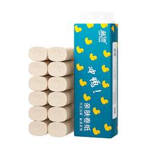 百亿补贴到手4.1 蓝漂卷纸一提14卷