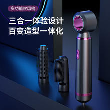 EVANLEY 艾文礼 迷你吹梳一体吹风机家用护发负离子空心造型电风筒护发养发恒温吹风筒低噪音