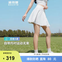 BOSIDENG 波司登 2024夏季半身裙女凉感透气百搭运动风纯色短裙子