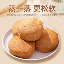 签到 郎丽·全麦欧包吐司500g