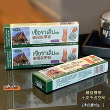 汀白 家庭清洁泰国灰甲膏软膏15g纯配方安全清洁用品 1盒
