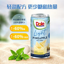 88VIP会员：Dole 都乐 菲律宾进口菠萝汁177ml*6罐