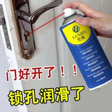 丽德卡 除锈剂 260ml试用装