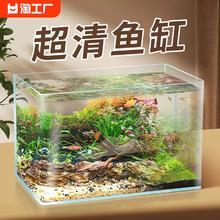鱼缸客厅小型水族箱玻璃超白热弯金鱼缸裸缸六角恐龙专用缸乌龟缸 200裸缸