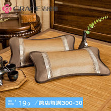 GRACE 洁丽雅 夏凉枕 花草凉枕茉莉花茶叶枕头 冰藤小枕28*48cm 单只装