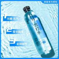 yineng 依能 苏打水饮料饮品多口味无糖弱碱苏打水500ml*12大瓶整箱装包邮