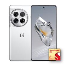 百亿补贴：OnePlus 一加 12 5G手机 骁龙8Gen3 16GB+1TB