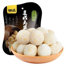 88VIP会员：KAM YUEN 甘源 夏威夷果 芥末味 65g
