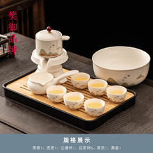 樊御品牌羊脂玉白瓷自动茶壶功夫茶具套装家用懒人泡茶陶瓷杯l 羊脂玉瓷远山自动茶具6杯+茶洗+