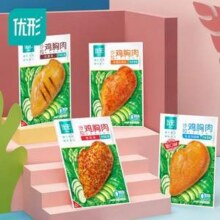 优形 沙拉鸡胸肉100g*7袋+嫩感鸡胸肉80g*3袋