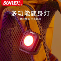 SUNREE 山力士 户外便携多功能露营灯 C500