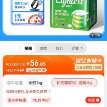 京东百亿补贴、plus会员立减:德运（Devondale）澳洲进口成人奶粉高钙无蔗糖 脱脂奶粉1kg