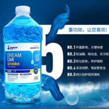 京东百亿补贴、PLUS会员：DREAMCAR 汽车玻璃水防冻玻璃清洁剂 0度高效清洁 4瓶装