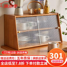 JIAYI 家逸 实木桌面收纳柜置物架储物柜收纳架杂物柜调料柜碗柜 樱桃木色大号