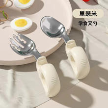 Buena bebe 波尼贝贝 宝宝进食训练不锈钢弯头辅食叉勺短柄餐具自主就餐勺叉套装米白
