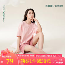 安之伴 睡衣女夏短袖短裤纯色简约休闲可外穿家居服套装 豆沙
