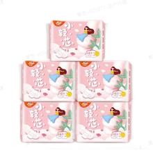 艾琪 日用卫生巾 10片*5包