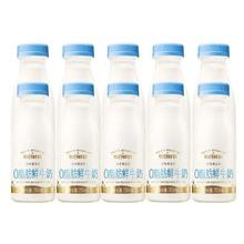 百亿补贴：SHINY MEADOW 每日鲜语 脱脂鲜牛奶250ml*10瓶装