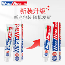 狮王（Lion）狮王大白葡萄柚小苏打牙膏淡化牙渍亮白去黄美白牙膏 清新口气 white进口大白牙膏150g*4