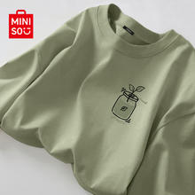 限移动端、京东百亿补贴：MINISO 名创优品 纯棉t恤男夏季2024新款衣服青少年亲肤透气时尚宽松大码冰感短袖