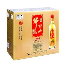 牛栏山 百年珍品陈酿土豪金红标42度500ml整箱8瓶装 浓香型白酒