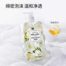 名创优品（MINISO）英国梨与小苍兰香氛沐浴露 500ml