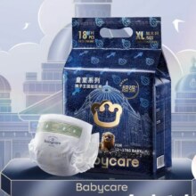 babycare 皇室狮子王国纸尿裤 NB34/S29/M25/L20/XL18片