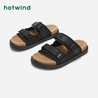 hotwind 热风 商场同款休闲透气沙滩凉鞋