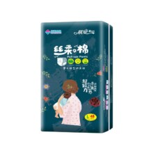88VIP：祺安 丝柔 拉拉裤 L48/XL42/XXL40/XXXL36/XXXXL32片