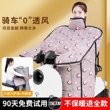 联尔特 尔特 电动车冬天挡风被 随机款