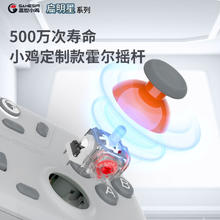 GameSir 盖世小鸡 启明星特别款椰子灰无线三模霍尔摇杆多平台PC游戏手柄