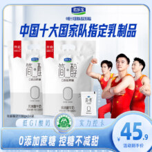 君乐宝简醇 0添加蔗糖  简醇酸奶100g*24袋