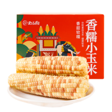 PLUS会员：云小甜 云南玉米小花糯 2kg礼盒