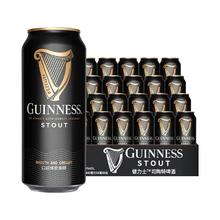GUINNESS 健力士 司陶特黑啤酒 440ml*24听