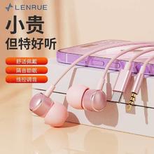 LEnRuE 蓝悦 新款蓝悦S03耳机有线耳机typec适用华为荣耀vivo小米OPPO通用耳塞