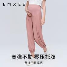 嫚熙孕妇冰丝凉感防晒裤