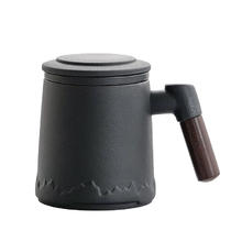木柄陶瓷茶水分离杯 400ml